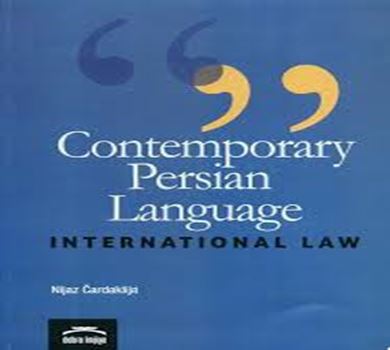 Važan korak ka gramatici perzijskog jezika za strance